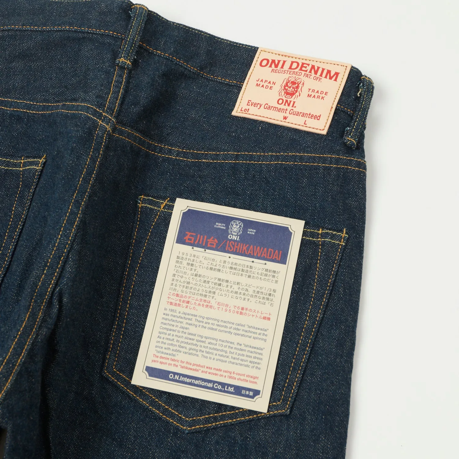 ONI 246 Ishikawadai 15oz Relaxed Tapered Jean - One Wash